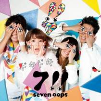 7Seven oops - Lovers