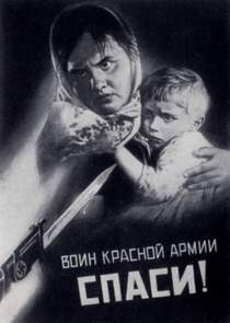 Александр Корецкий - Дети войны