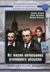 Александр Пистолетов - Современный гладиатор