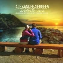 Alexander Sergeev - Tipsy
