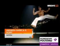 Andreea Banica feat. Dony - Una noche de samba