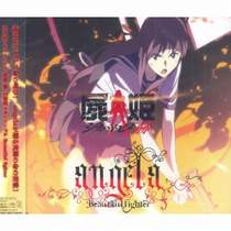 Angela - Beautiful Fighter (ost Shikabane Hime)