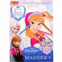 Анна и Эльза - Коронация (OST Холодное сердце/ Frozen)
