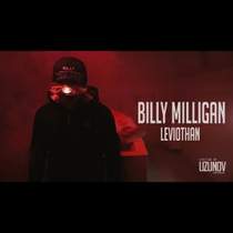 Билли Миллиган - Левиафан