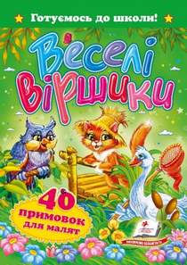 Детские колыбельные песни - Дина Гарипова - Колыбельная (авт.Л. Туманова)