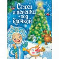 Детские Новогодние песенки - Дед мороз