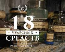 Дорога (минус) Ансамбль Сорока - Дорога (минус)