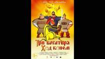Эдгар Темиров - Занесло(OST Три богатыря ход конём)