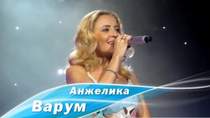 Евгения Лемесева - День опять погас (cover А. Варум)
