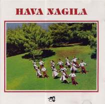 Еврейская музыка (Хава Нагила) - народная