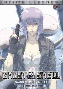 Ghost in the Shell - Ангелы и демоны кружили надо мной