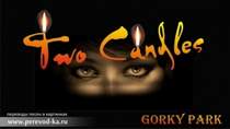 Gorky park - Two candles