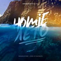 HOMIE - Лето (2016) пока за окном фонари