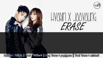 Hyorin x JooYoung - Erase