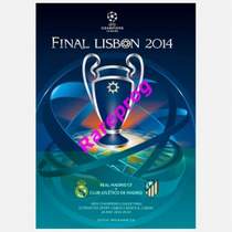 Лига чемпионов УЕФА - Гимн(Реал Чемпион 2013)