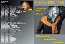 Лолита и Татьяна Овсиенко - Песня о женской дружбе (минус. Made by LENTAr)