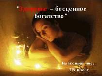 Любовь Дорошенко - Кто бы что не говорил (альбом Прикосновение Твое)
