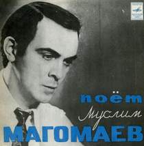 magomaev - Поговори со мной, но только не молчи