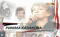 Майя Кристалинская - Ненаглядный мой (А.Пахмутова - Р.Казакова)