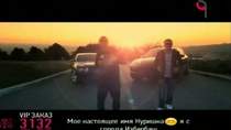 Mamikon ft. Abrams - Пятигорск