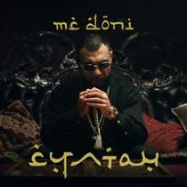MC Doni feat. Kristina Si (МС Дони и Кристина Си) - Султан