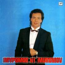 Михаил Муромов - Странная женщина (Песня-90 муз. Михаила Муромова - ст. Ларисы