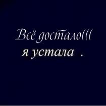 (минус)Не надо слов - не надо боли