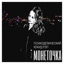 Миронов Артем - Слабые (cover by гр.Маяковский)