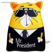 Mr. President - Coco Jambo