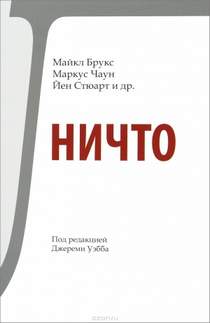 НАсмерть - Кольщик, наколи мне бога Джа,  Рядом чудотворный бонг заправленный,