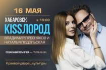 Наталья Подольская и Владимир Пресняков - Ты со мной (Ангел мой) минус