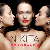 NikitA - Водопадом (DJ Jedy Remix)