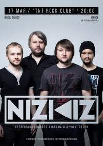 Nizkiz - Будь моей звездой