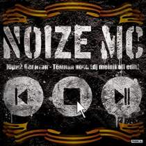 Noize MC - Темная Ночь