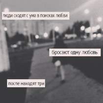 Onlife - Вы любите не тех (К)