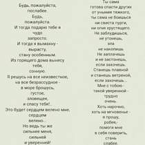 Песня на стихи Роберта Рождественского - Будь Пожалуйста Послабее
