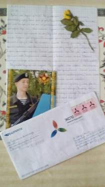 CheAnD (Чехменок Андрей) - Письмо солдата