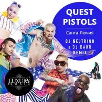 Quest Pistols Show (Dj maXam remix) - Санта Лючия.