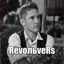 Revoльvers - Котенок