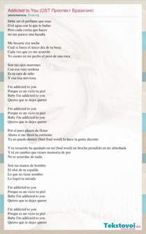 Shakira - Addicted to You (OST Проспект Бразилии)