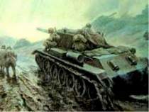 Советские песни о войне - Три танкиста