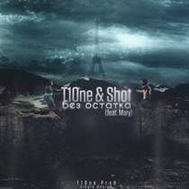 T1One & Shot - Любимая ( T1One Prod. )