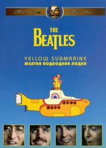 The Beatles (Ringo Starr) - Yellow Submarine (Жёлтая подводная лодка)