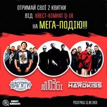 The Hardkiss - Stones 2014 (первый танец Карины и Алеши)