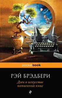 песни детям/ Феликс Царикати  и ДоМиСольки - Ты, да я, да мы с тобой