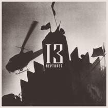 Тимати - 13 Вертолет ( Альбом - 13 )