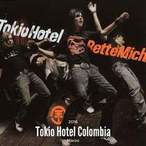 Tokio Hotel - Rette Mich(минусовка без слов.старая версия)