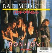 TopGun - Bad Medicine (Bon Jovi cover)