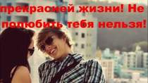 Элбрус Джанмирзоев - Твоя веселая улыбка
