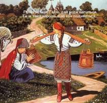 Украинские народные песни - Несе Галя воду
